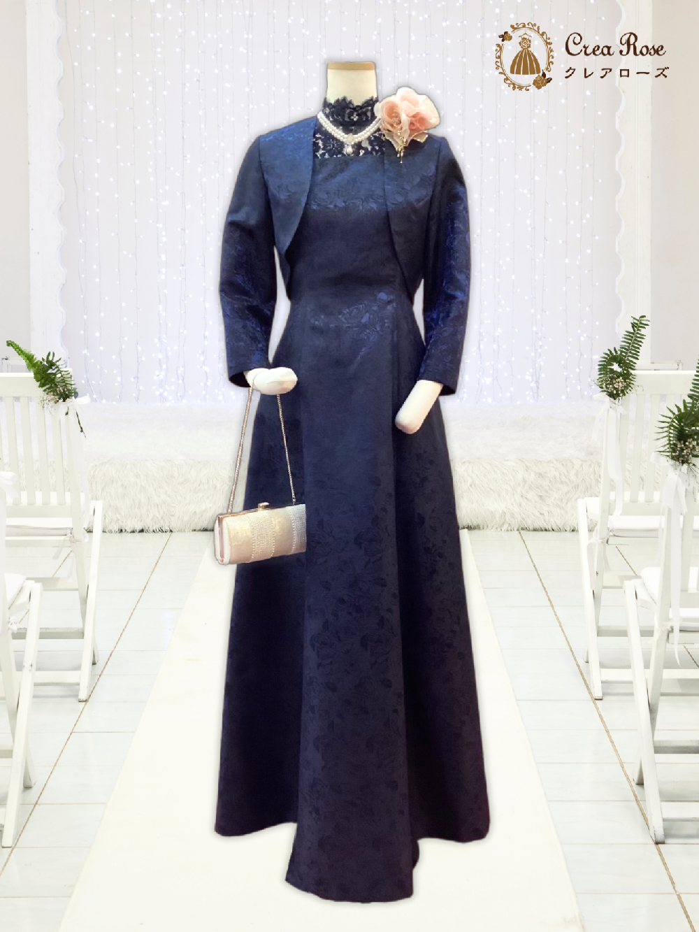 首元が隠れる、正礼装マザーズドレス。お母様のドレス。