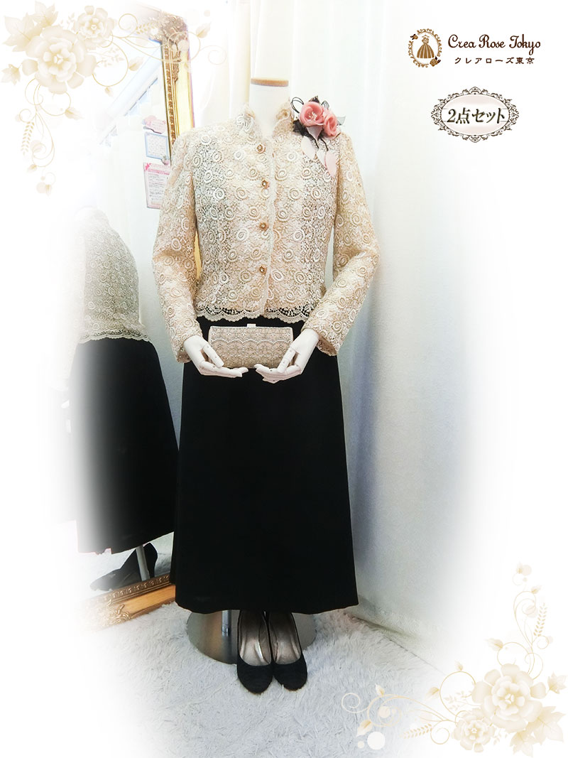 華やかジャケットの2点セット