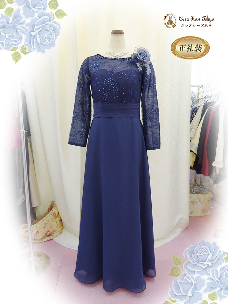 上質な袖ありレースのマザーズドレス／クレアローズ