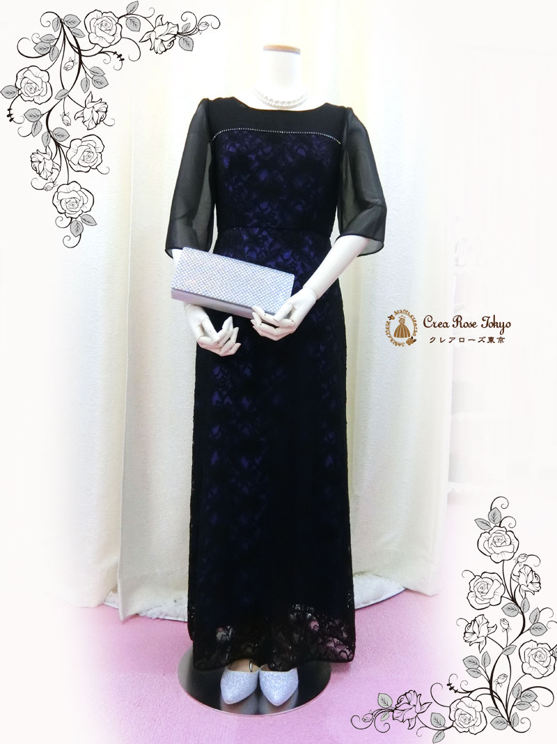 袖あり上品なロングドレス／クレアローズ