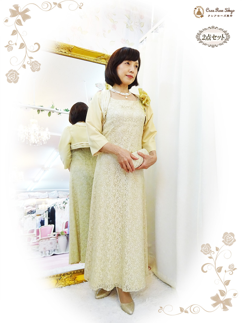 優しい色合いと総レースのクリームイエロードレス／クレアローズ