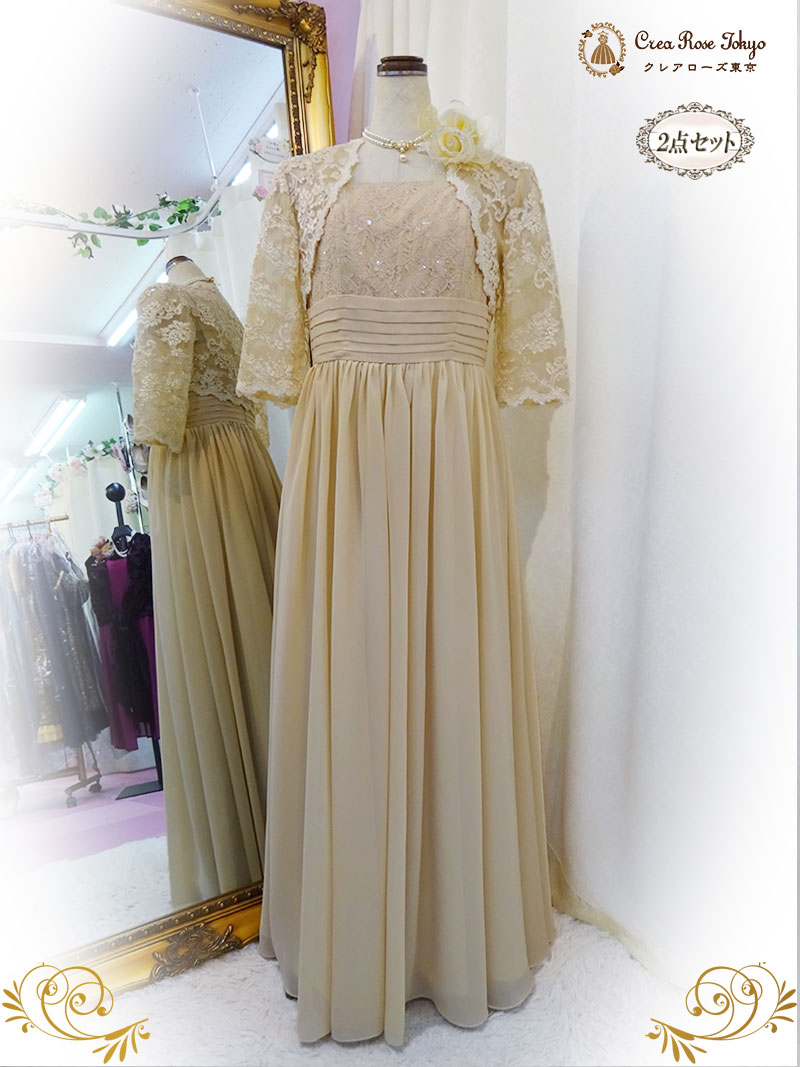 明るく清楚な雰囲気のコーディネート／クレアローズ