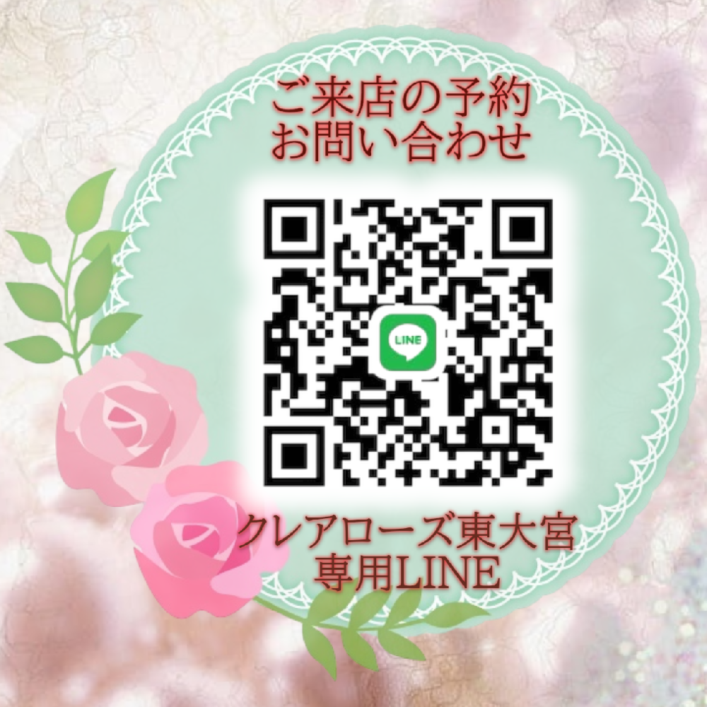 クレアローズ東大宮店
