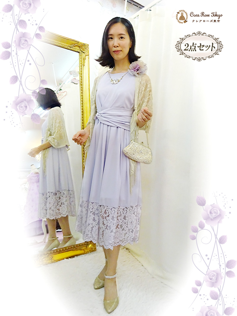 9〜11号の方、淡いパープルのミディアムドレスと黄金のショールで神秘的な美・付属ネックレスとの3点セット【パープリッシュドレス+ジュディショールゴールド】30〜40代の方の発表会やパーティーに