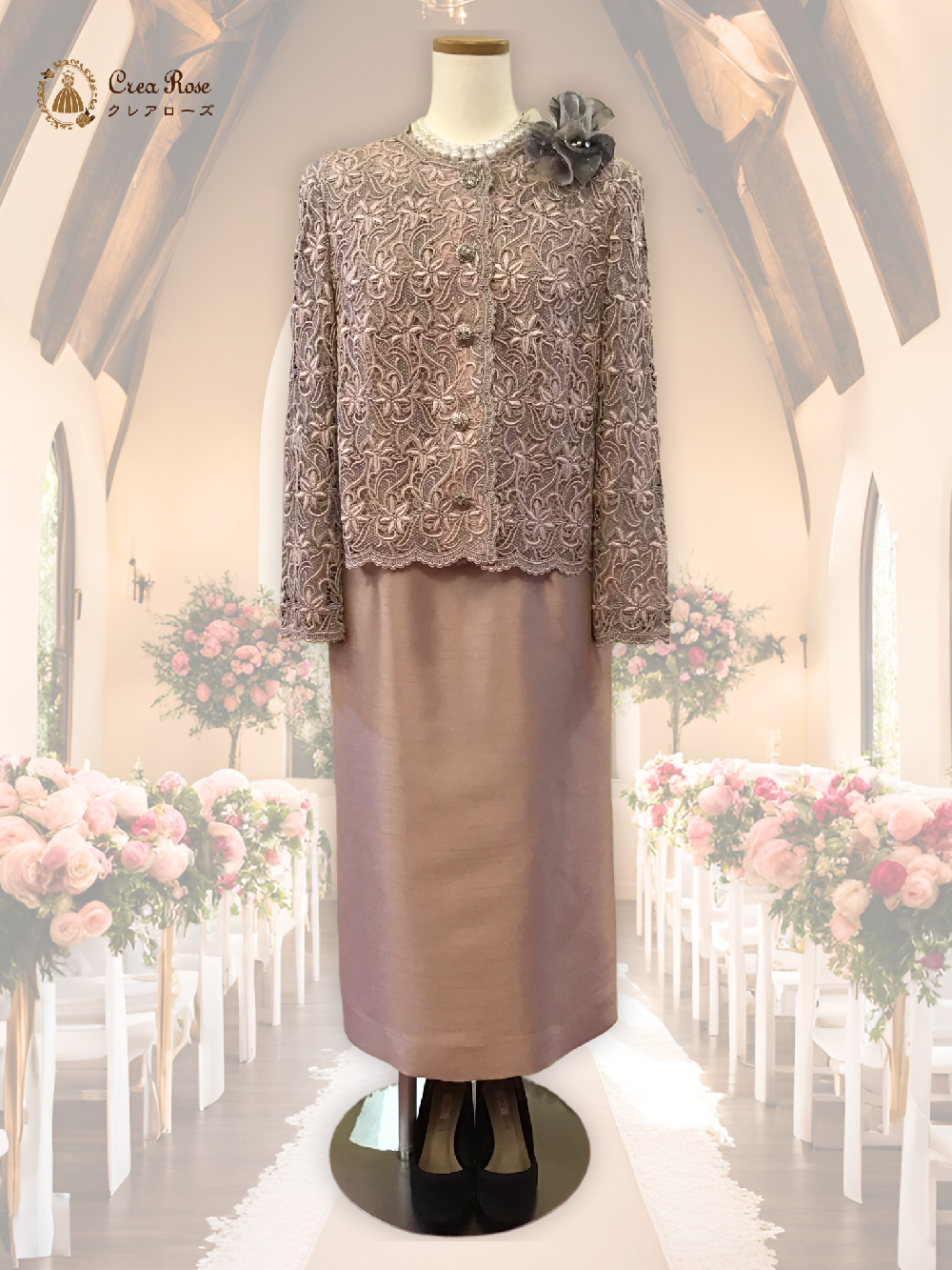 ベージュピンク系お祖母様フォーマルドレス