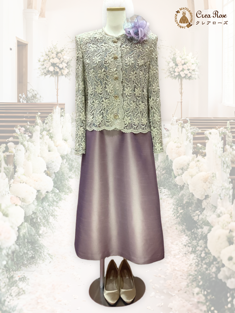 高齢者セレモニースタイル