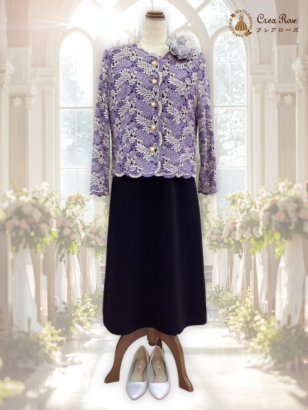 パープルお祖母様フォーマルスタイル