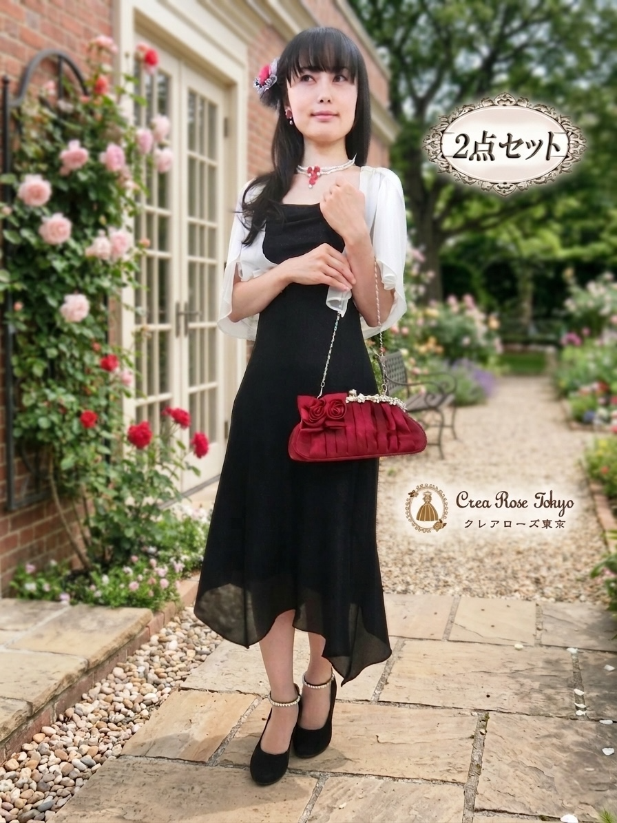５号、７号～細身９号コーディネート2点セット！[エレナブラック+ドレープレースホワイトボレロ]ブラックドレス