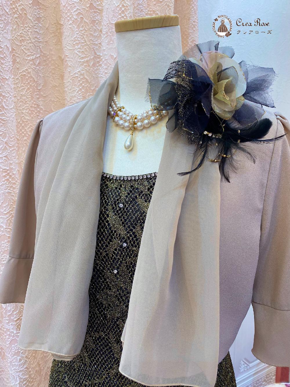 横浜元町 金糸のレースが豪華なブラックドレス【キャンベルグランデドレス＋セシルボレロ】ベージュのボレロと合わせて柔らかに　結婚式のお母様ドレスやパーティーに
