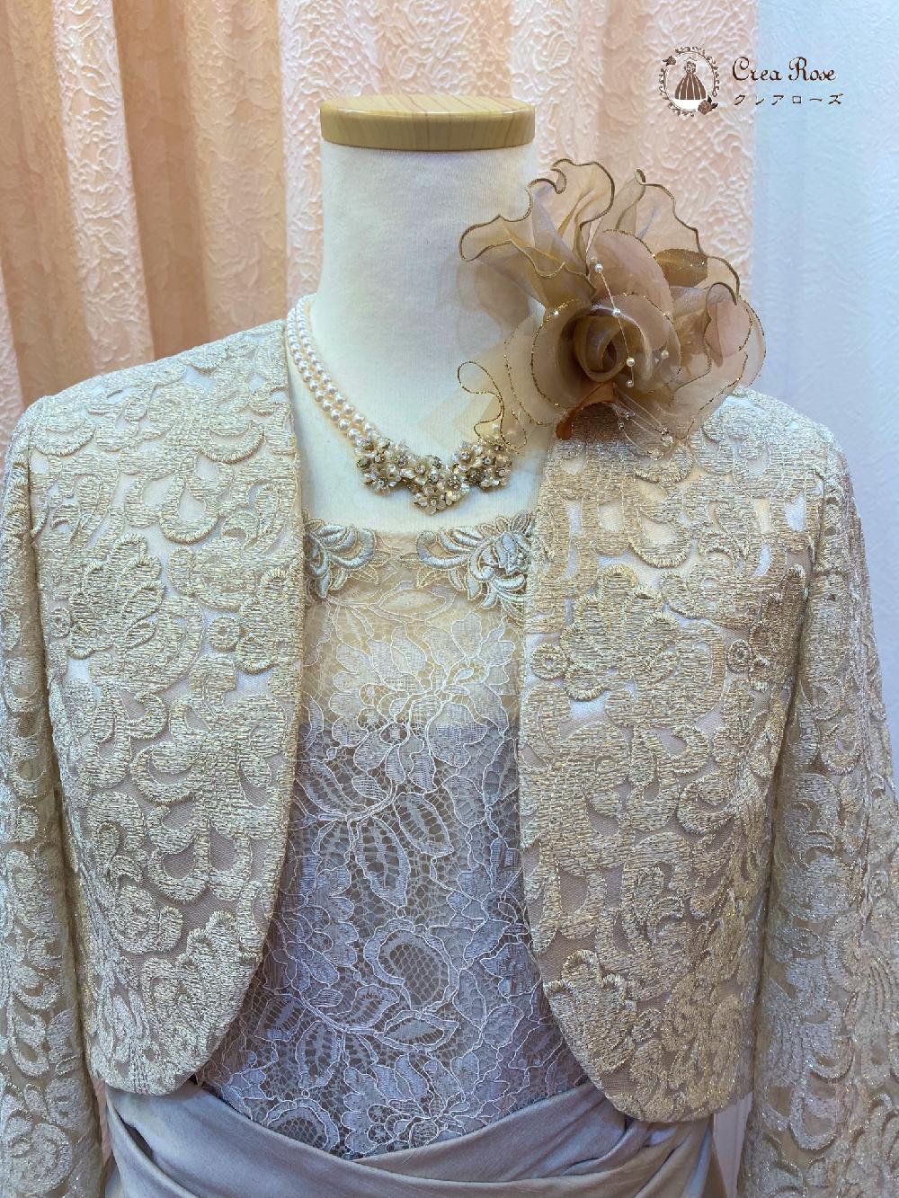横浜元町　優しく華やかな雰囲気のレースが印象的なベージュのセット【ヴァレンティンベージュドレス＋マリアフランスボレロ】13号の準礼装