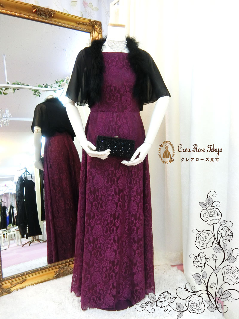 [メモリアドレス]鮮やかな紫色の総レース母親ドレス