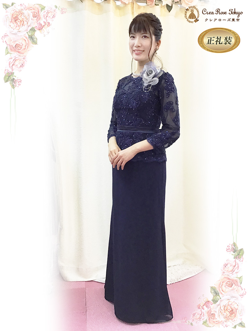 7号 輝くビジューが美しいスレンダーフォルム【ヴェロニカネイビー】40～60代のミセスの結婚式に