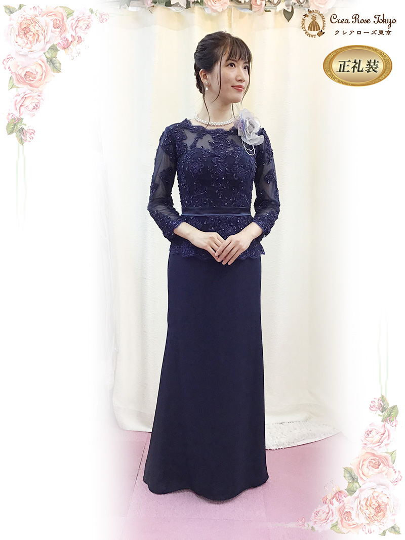 7号 輝くビジューが美しいスレンダーフォルム【ヴェロニカネイビー】40～60代のミセスの結婚式に