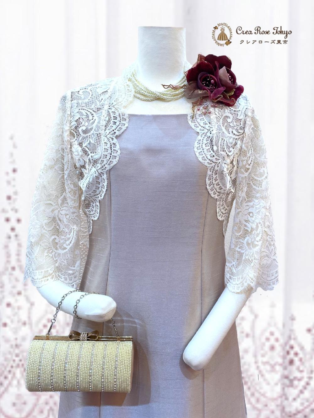 明るい色のドレスをお探しの親族様に結婚式の来賓ドレス【エマリーベージュドレス ＋サティーナレースボレロ】前ファスナーでお着替えが簡単