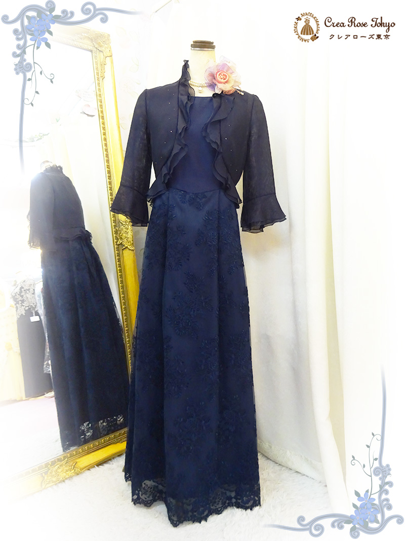 高級フランスレースのロングドレス【エモリアフランスドレス＋ベリカボレロジャケット】30～60代ミセスの結婚式やパーティーに