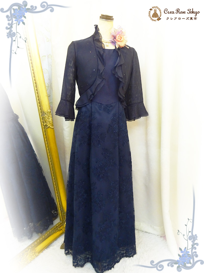 高級フランスレースのロングドレス【エモリアフランスドレス＋ベリカボレロジャケット】30～60代ミセスの結婚式やパーティーに