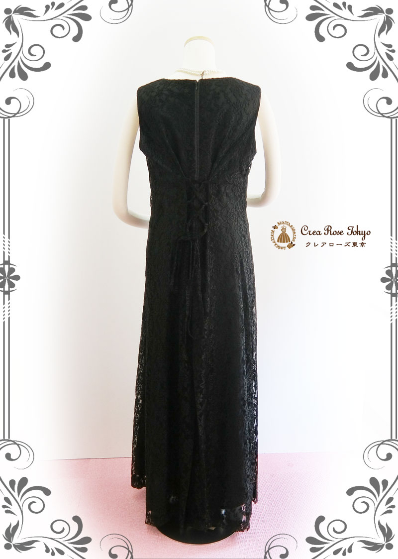 コーディネート2点ドレスセット！S～Mサイズ[パティオグレイス＋バーガンジャケット]