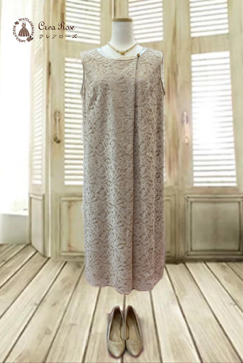 50代ドレスレンタル