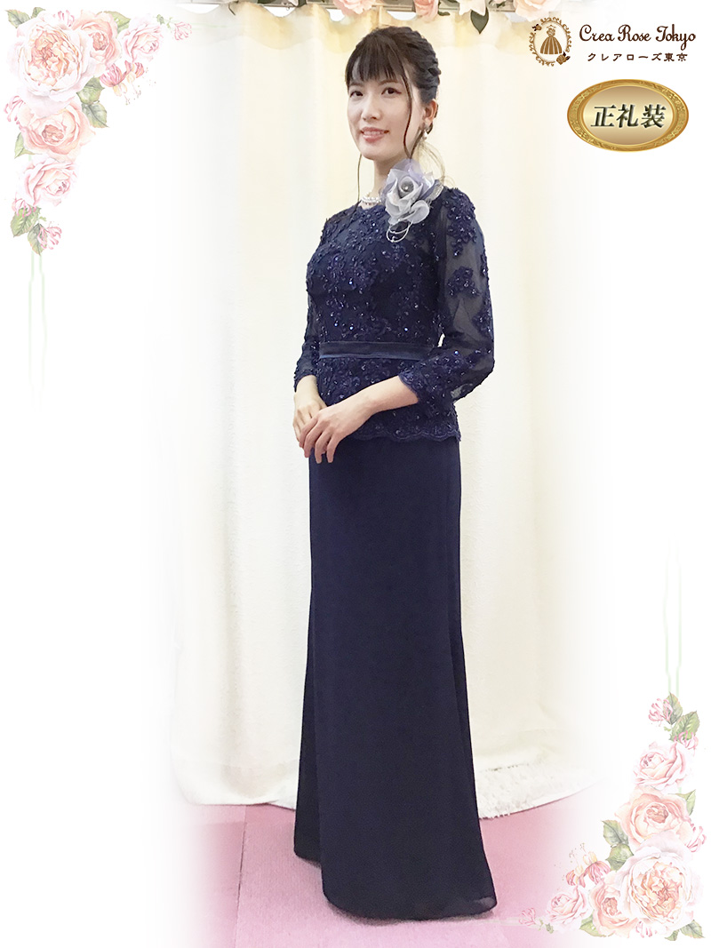 7号 輝くビジューが美しいスレンダーフォルム【ヴェロニカネイビー】40～60代のミセスの結婚式に