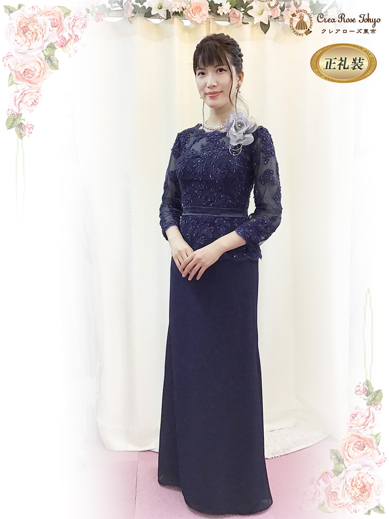 7号 輝くビジューが美しいスレンダーフォルム【ヴェロニカネイビー】40～60代のミセスの結婚式に