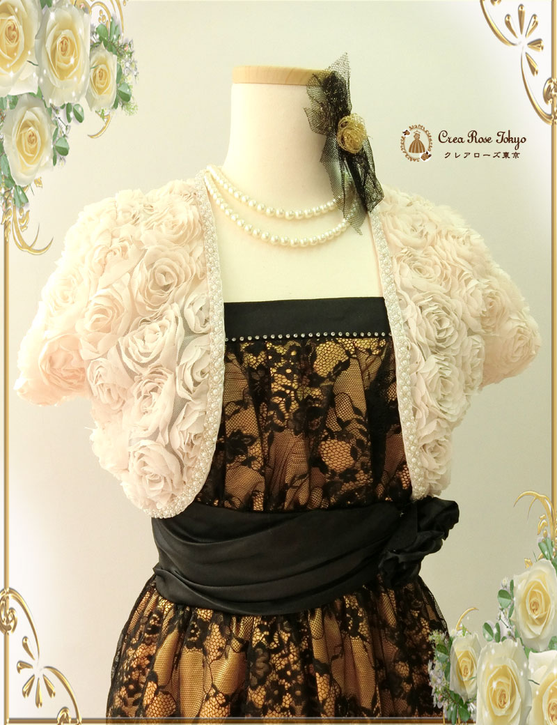 [メイプルレース]ブラックレースの美しいパーティードレス