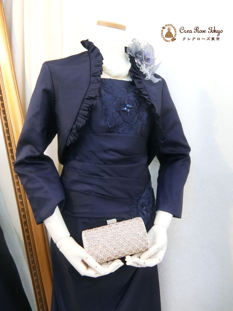 7-9号コーディネート２点セット[エドワール+エドワールジャケット]人気のネイビー正礼装の母親ドレス