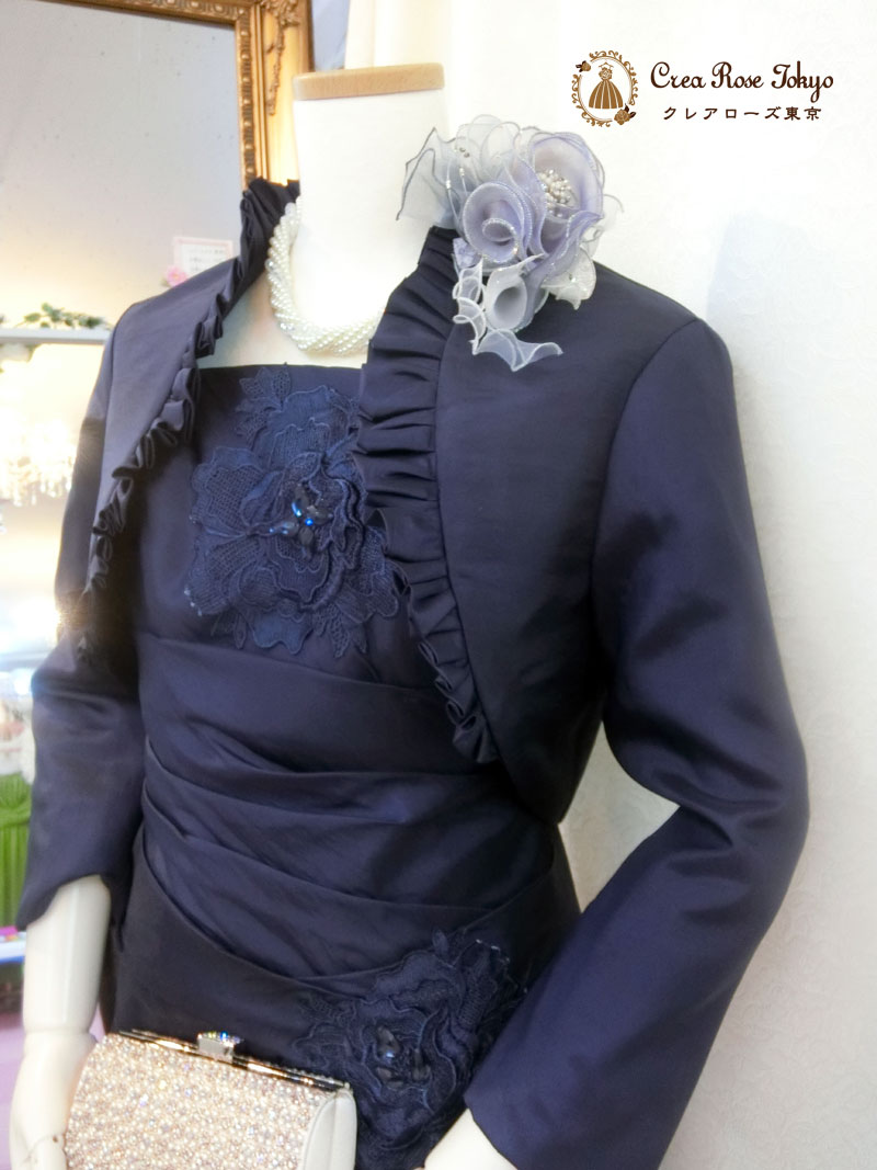 7-9号コーディネート２点セット[エドワール+エドワールジャケット]人気のネイビー正礼装の母親ドレス