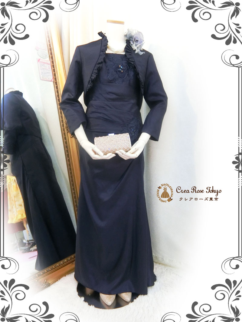 7-9号コーディネート２点セット[エドワール+エドワールジャケット]人気のネイビー正礼装の母親ドレス