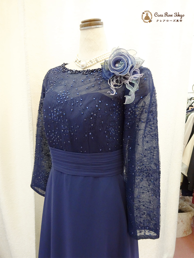 正礼装【ミルゼットネイビー】上質な袖ありレースのネイビー母親ロングドレス