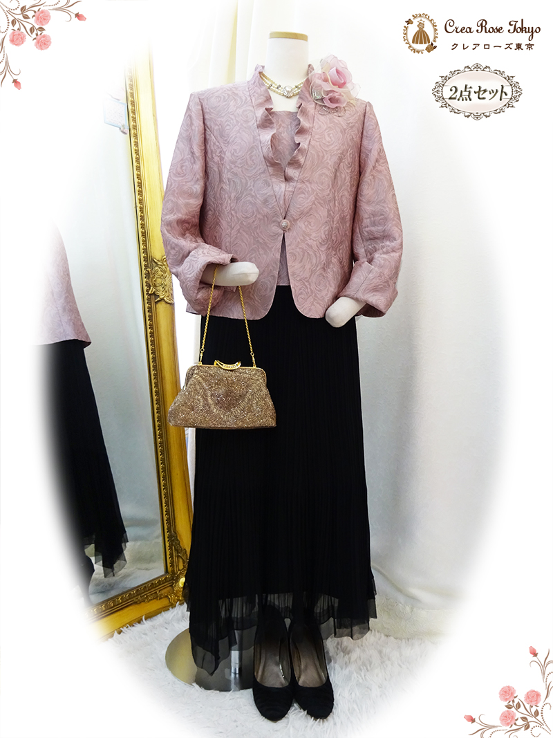 ゆったりLL〜3Lサイズ！コーディネート2点セット【クレメントレディジャケット＋フォーマルアシメスカート】叔母様・祖母様に