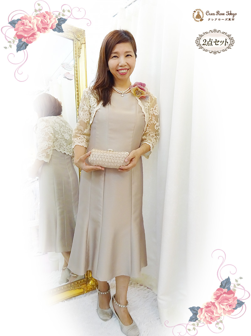 優美なシャンパン色のドレスと総レースボレロのセット【マキアドレス+グリセルダシャンパンボレロ】ミセスの結婚式やパーティーに