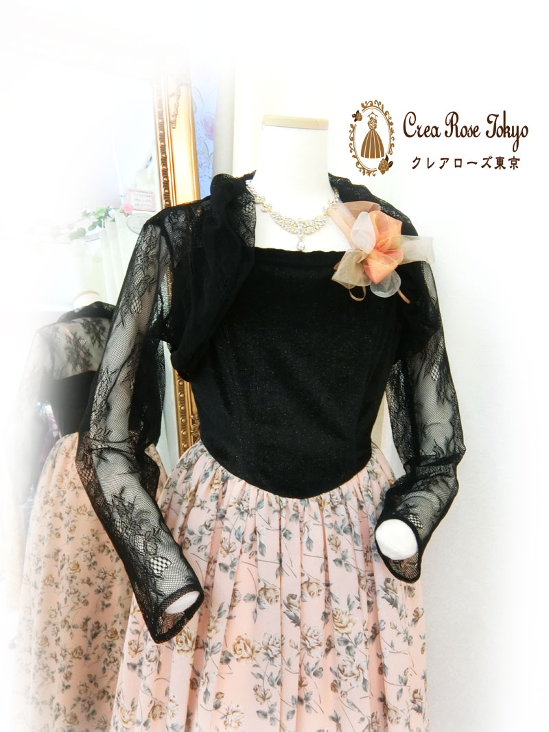 コーディネート2点ドレスセット！[アイビーデイル+ポワールボレロ]ミセス向け演奏会発表会