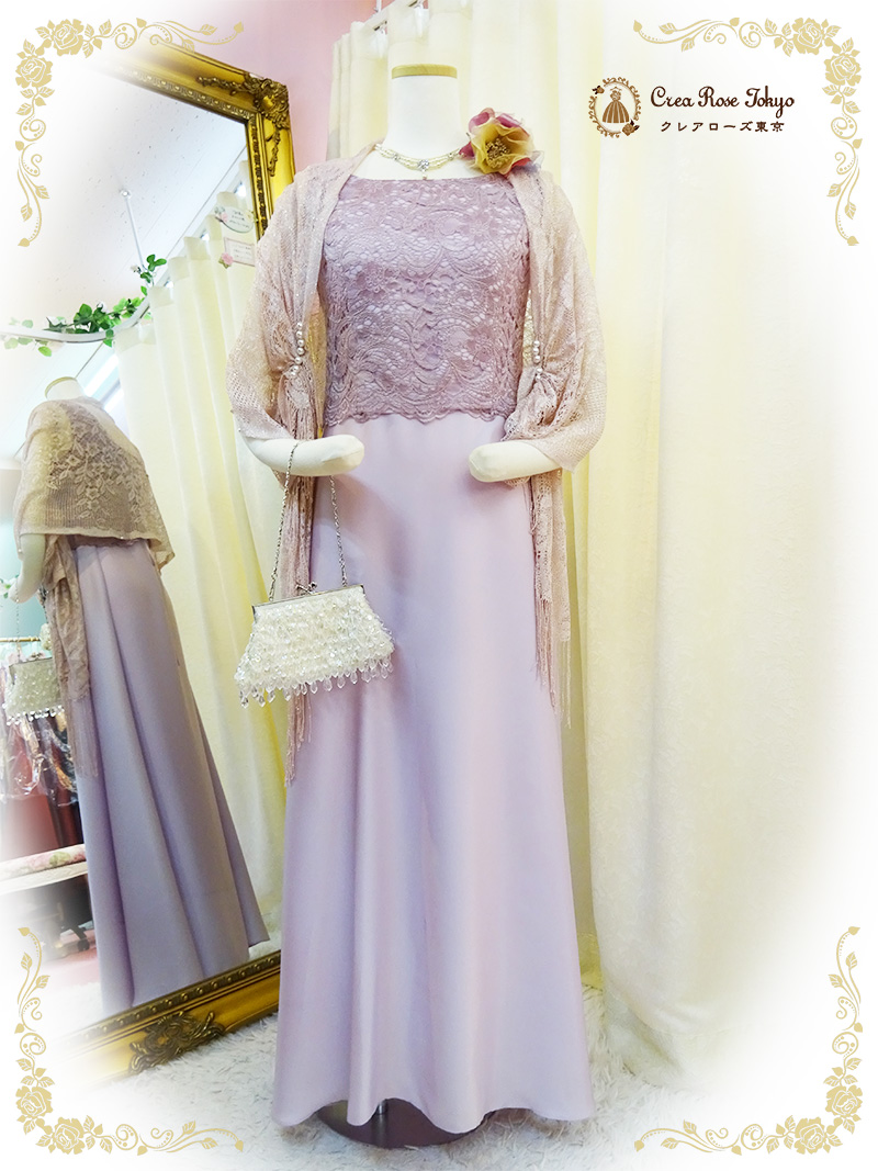 浅草本店　9〜11号の方、エレガントな薄紫にトップスの総レースが上質感あふれるロングドレス【ハーベルレーヌドレス】30〜40代の方の発表会やパーティーに
