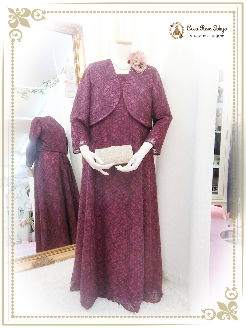 正礼装の2点セット大きいサイズ【パティオラズベリードレス＋パティオラズベリージャケット】オリジナル母親ロングドレス
