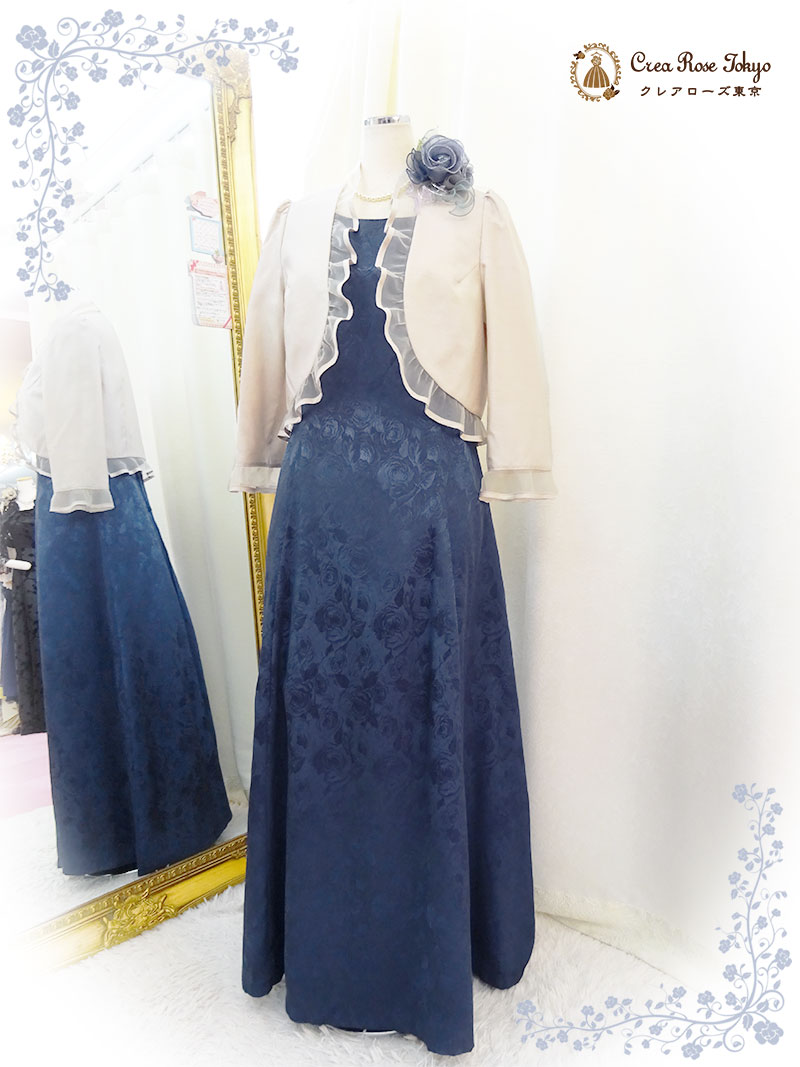 サイズ調整可能！13〜15号 編み上げドレスコーディネート2点セット【パティオ・ローザネイビードレス＋ベージュミアジャケット】オリジナル人気ロングドレス