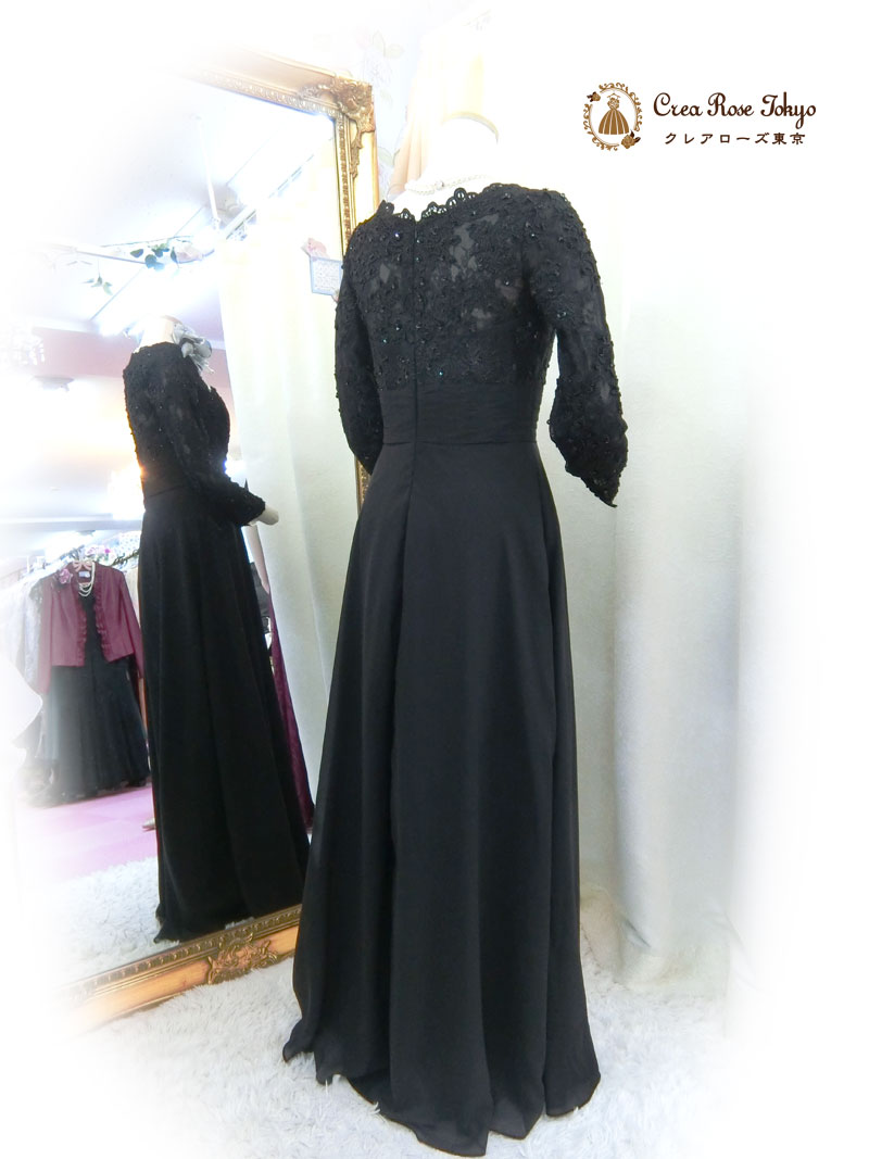 正礼装[ミルゼットブラック]上質な袖ありレースのブラックロングドレス
