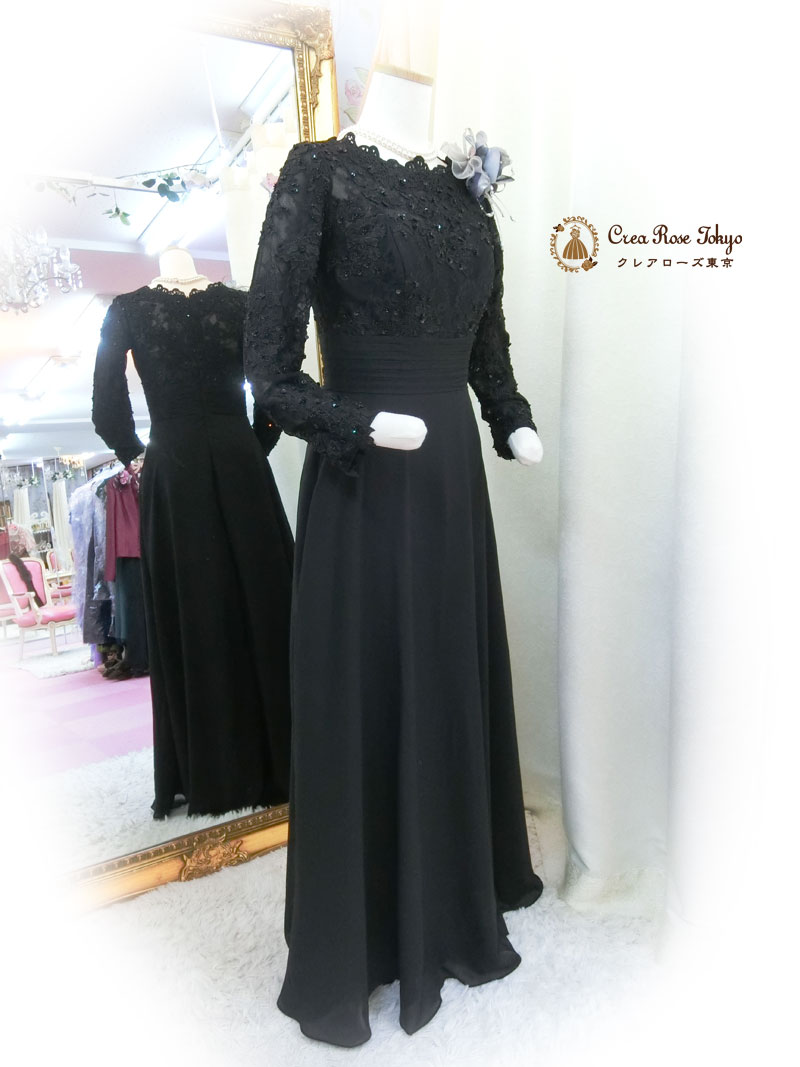 正礼装[ミルゼットブラック]上質な袖ありレースのブラックロングドレス