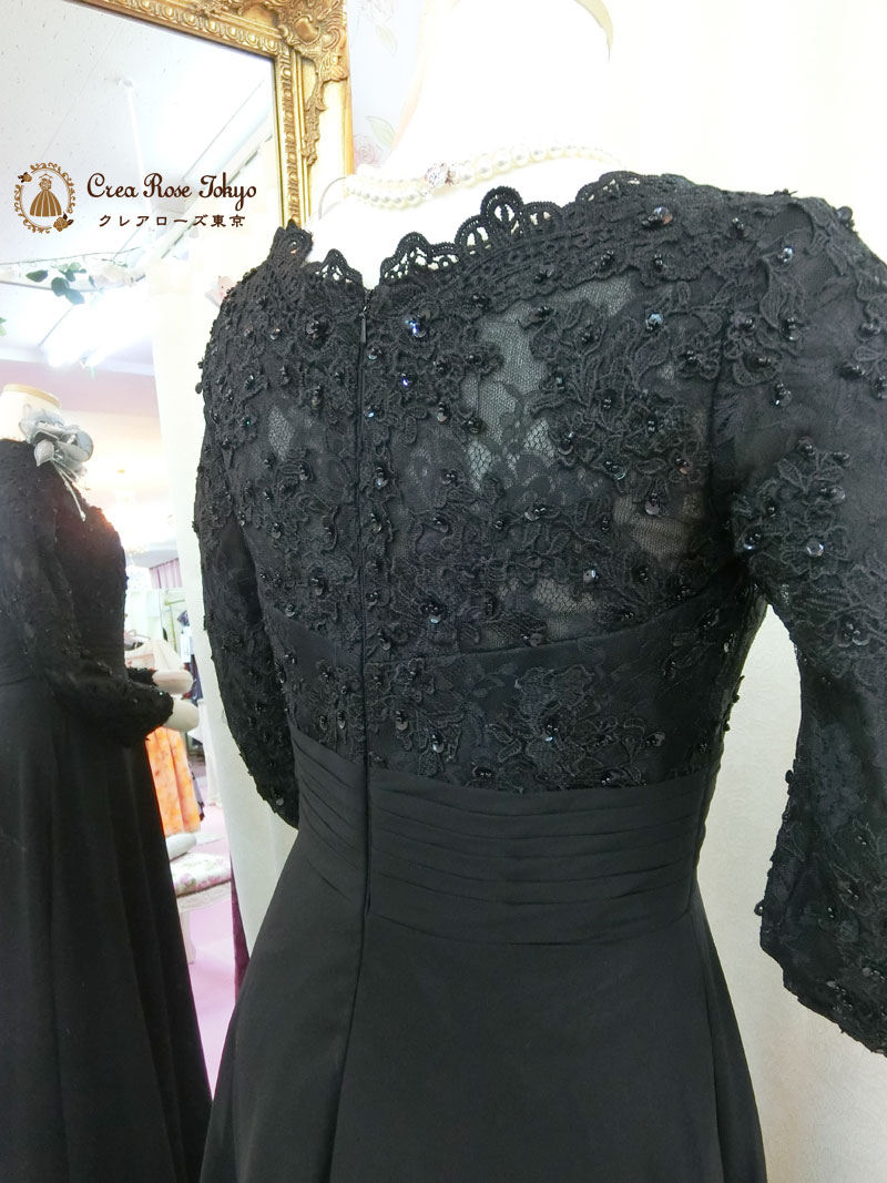 正礼装[ミルゼットブラック]上質な袖ありレースのブラックロングドレス