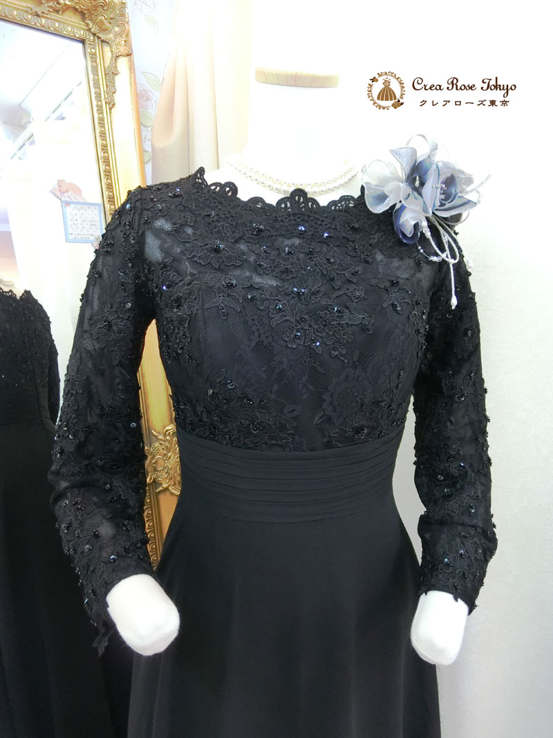 正礼装[ミルゼットブラック]上質な袖ありレースのブラックロングドレス