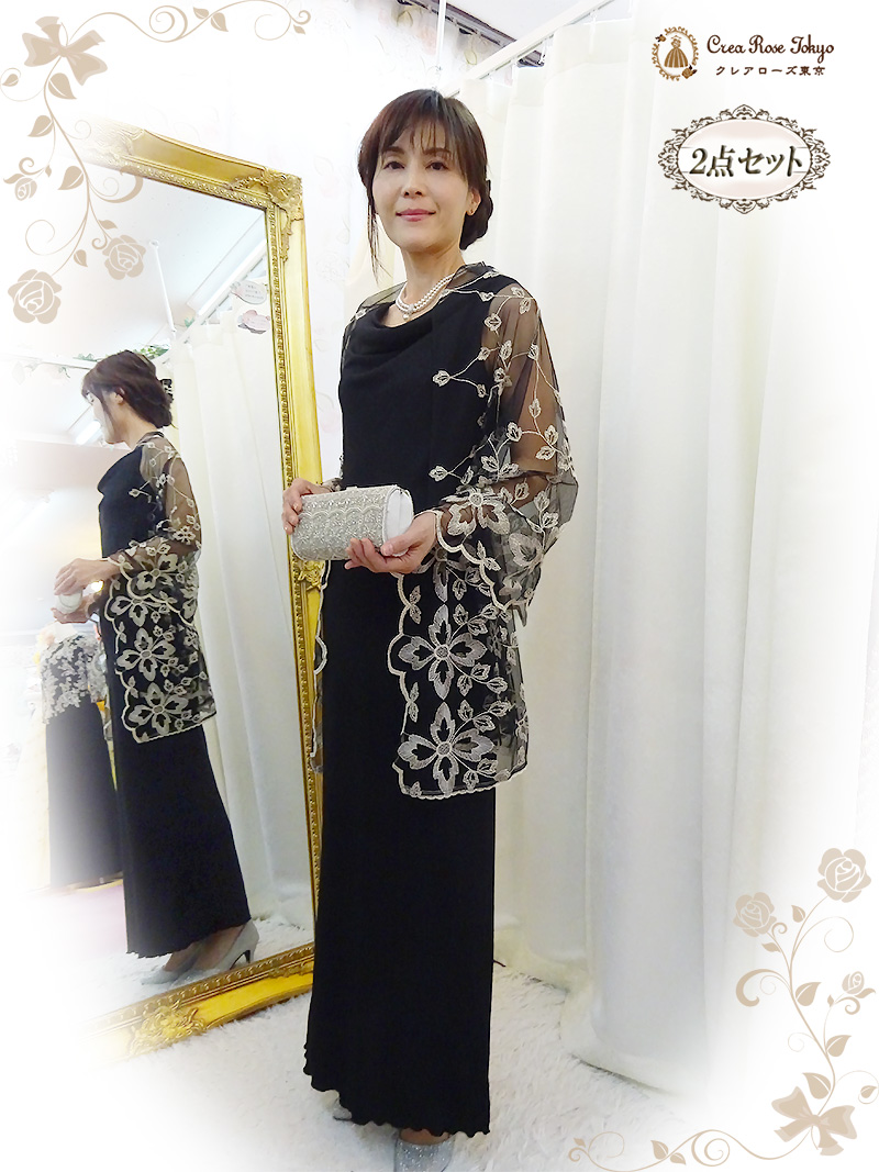 AMBIENT 可愛すぎるアンビエント　ショールカラージレドレス　ブラック完売品 0130125130_5e3252c2813cd.jpg