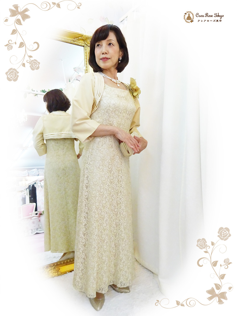 7~9号、優しい色合いと総レースのクリームイエロードレスコーディネート2点セット【ショパンヌ+ノヴァクリスティボレロ】結婚式のお母さま・ミドル世代のパーティーに