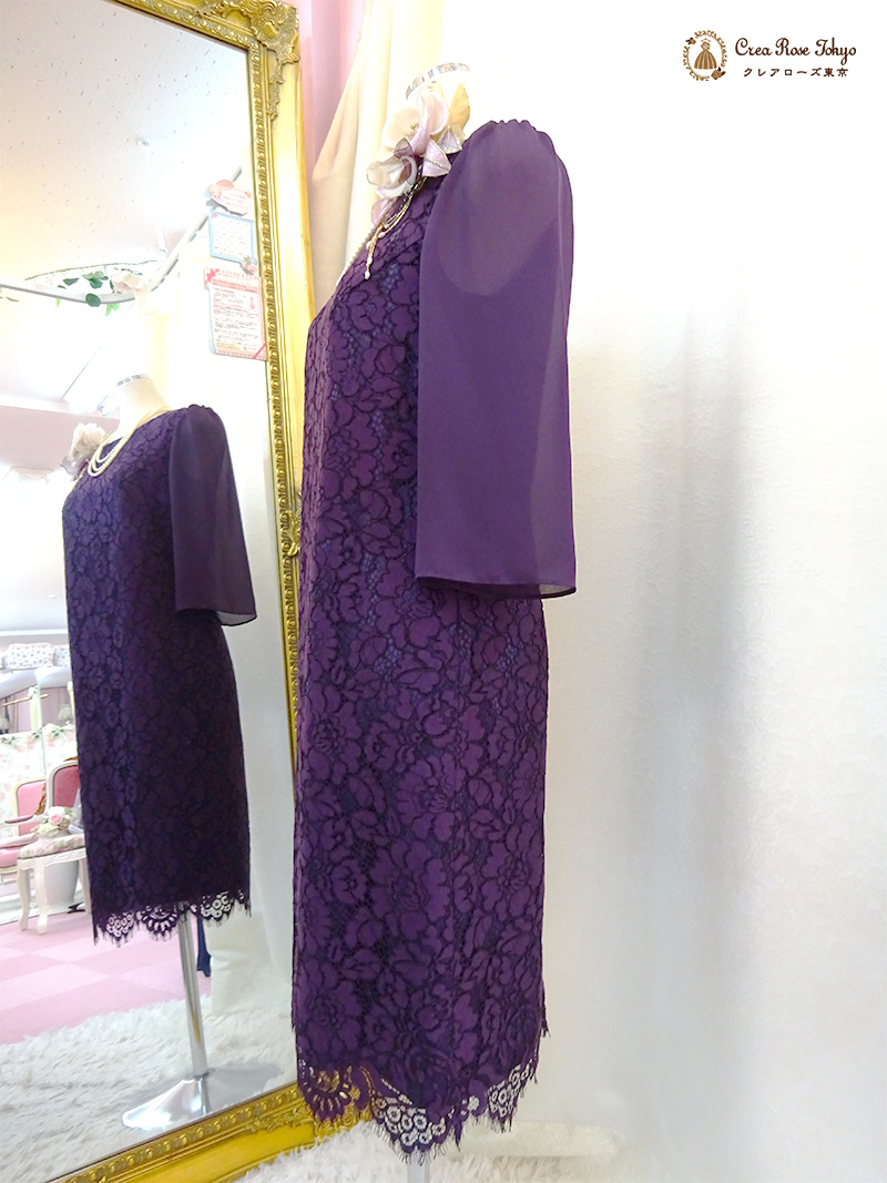 【ラズウェルグレープドレス】気品ある紫色のワンピースドレス、叔母様・祖母様人気ドレス