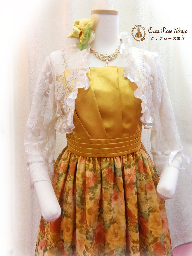 コーディネート2点ドレスセット！[メリンダ+ホワイトレースロングボレロ]イエローローズ