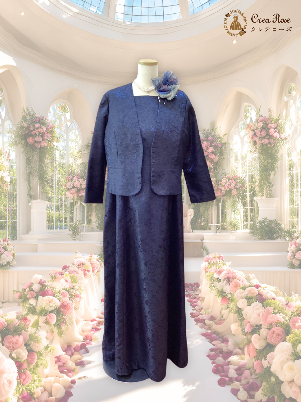 15号〜大きなサイズ母親ドレス【ミシェルネイビー+ ペプラムミシェル