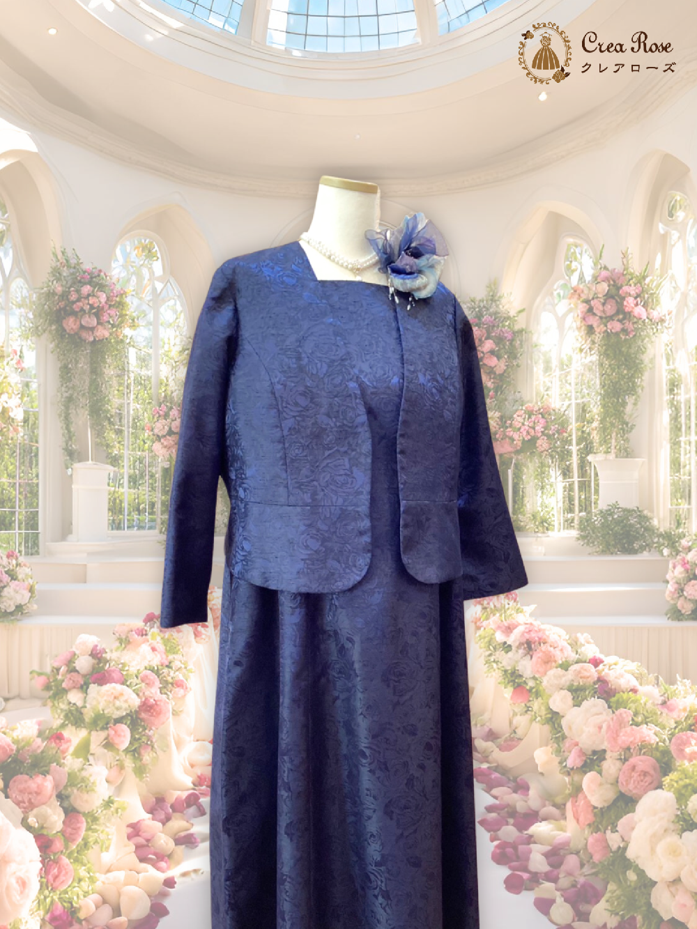 15号〜大きなサイズ母親ドレス【ミシェルネイビー+ ペプラムミシェル