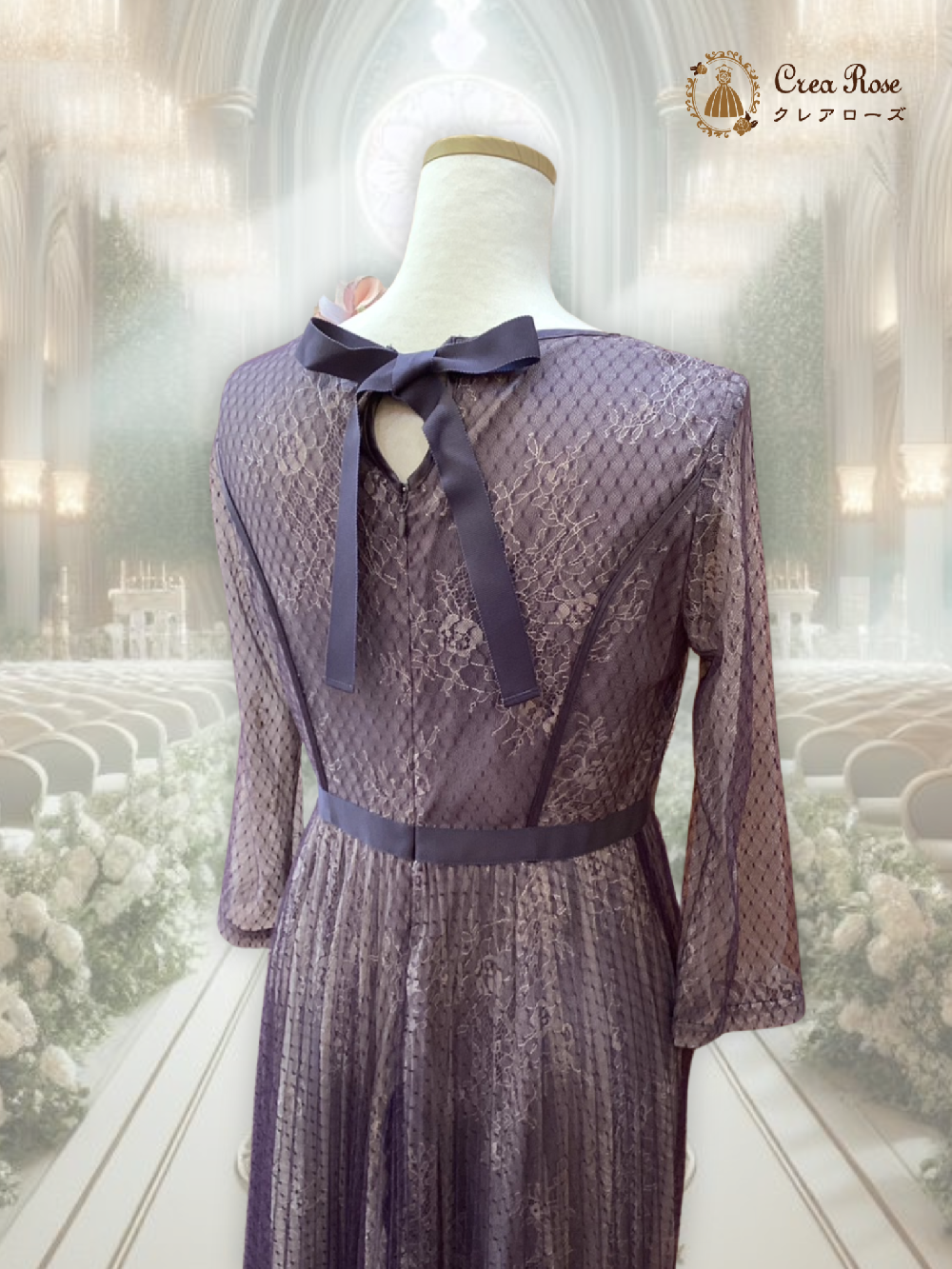 華やかフォーマルドレス