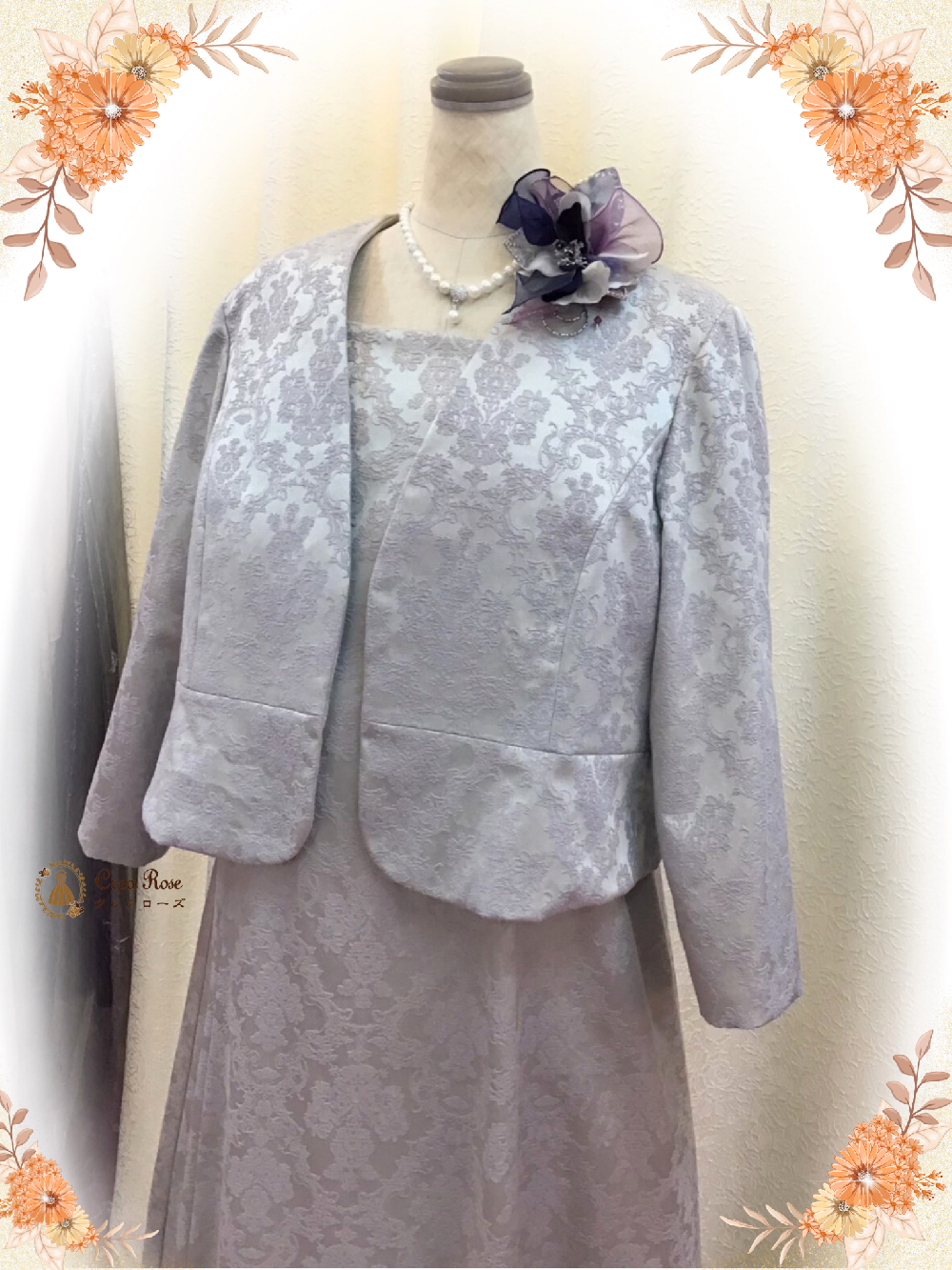 大きめマザーズドレス