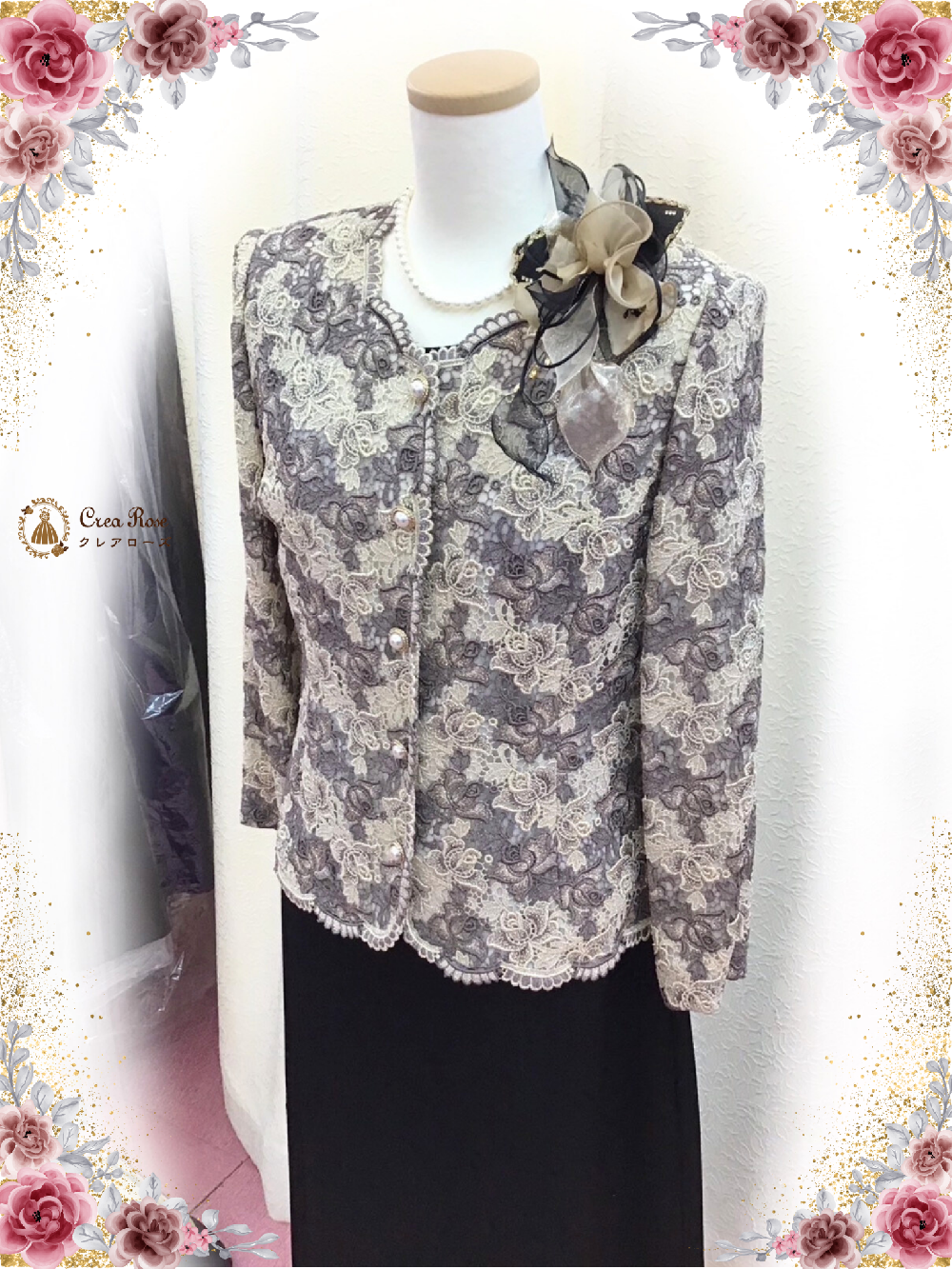 お祖母様フォーマルドレス