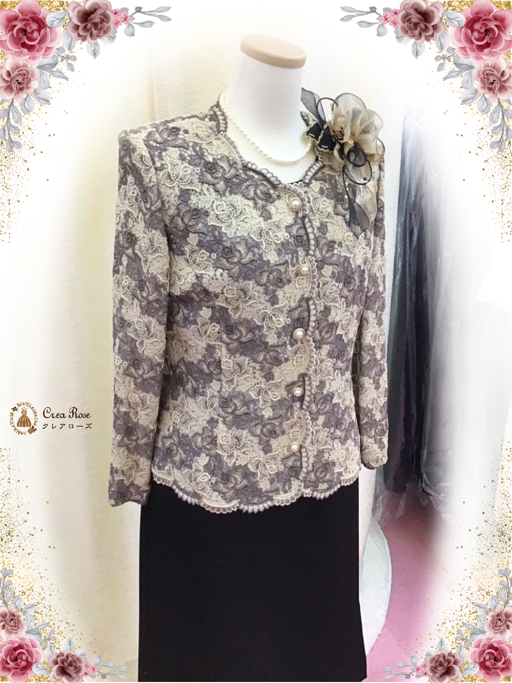 お祖母様フォーマルドレス