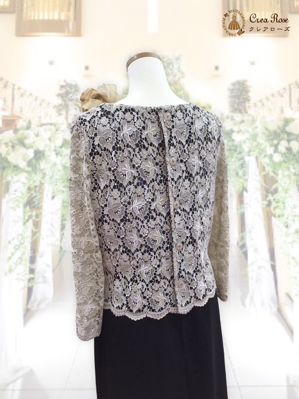 クラシカルお祖母様フォーマルドレス